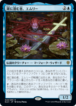 EDH】マイア軍団って…いいよね…【メムナークの残滓、ウルテト