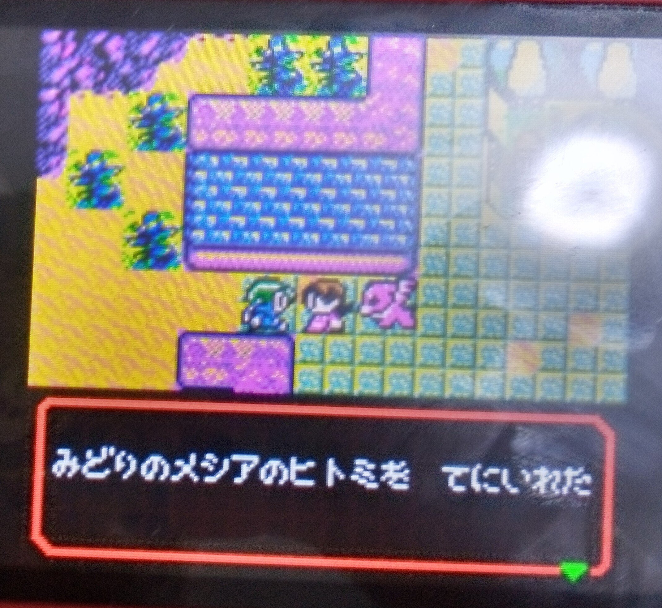 真・女神転生デビルチルドレン〜赤の書〜プレイ日記5｜もょもと