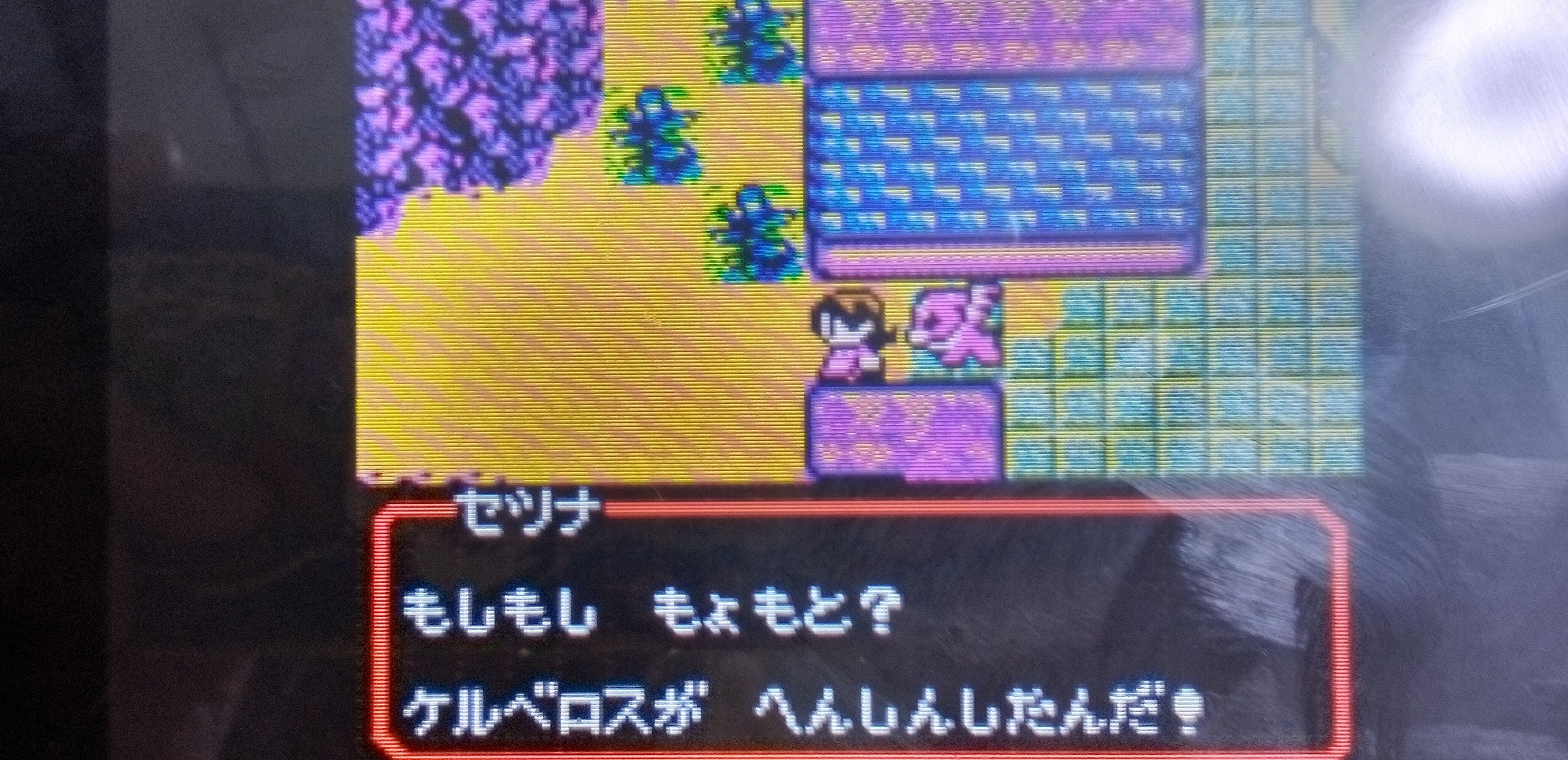 真・女神転生デビルチルドレン〜赤の書〜プレイ日記5｜もょもと