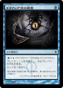 【モダンデッキ】純鋼ストーム　サイドなし！　※今は使用不可です 純鋼ストーム（モダン）｜読み物｜マジック：ザ・ギャザリング