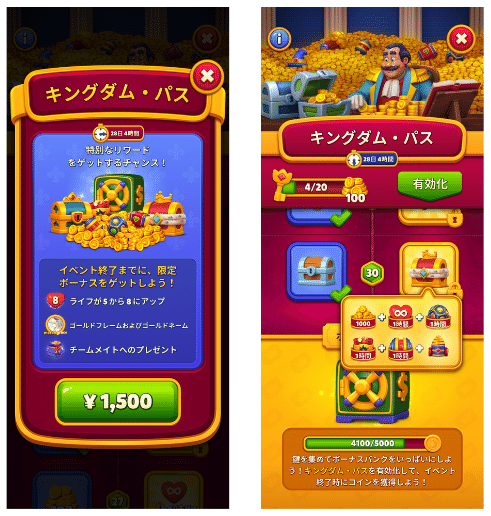 『ロイヤルキングページ』 ロイヤルキングダム アップデート情報2025年06月 - クロロフィル