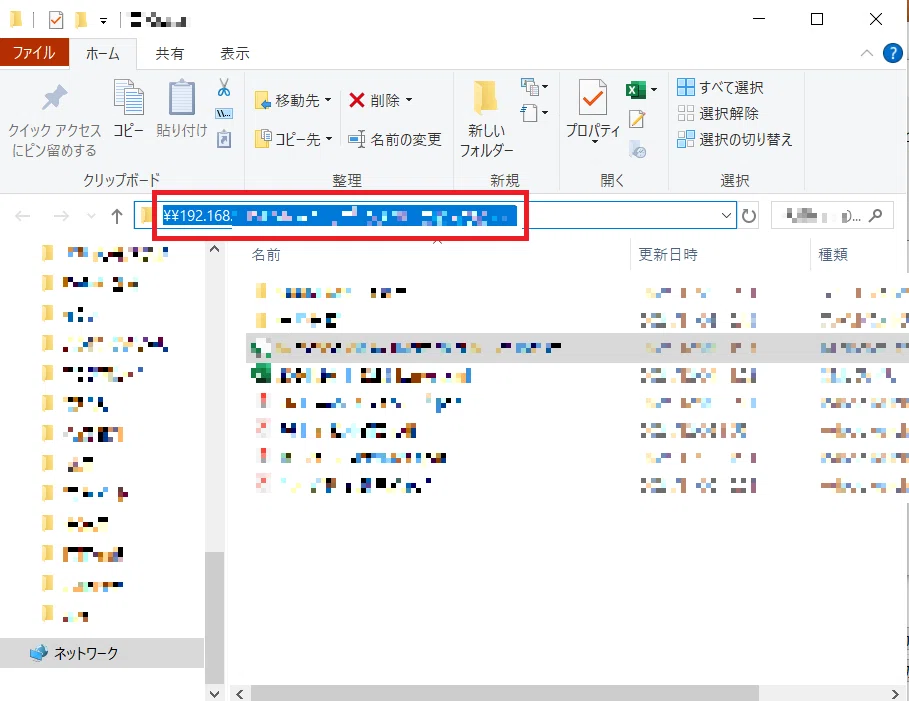 共有フォルダでExcelマクロファイルを共有(使えるように)したい|かな
