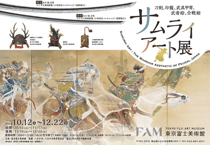 五輪書』の術理探求 : 五法之勢法・各条ごとの組太刀 - メルカリ
