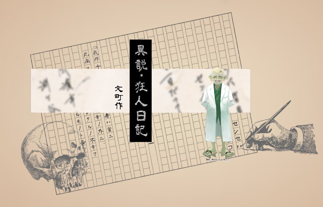 coc様2点おまとめ ○助▽多箱屋商会 (@oooo_suke) / X