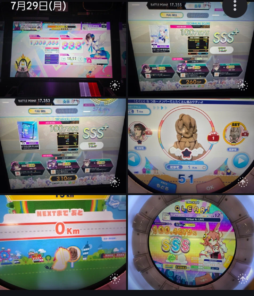 ここらへんとかハマりすぎちなみに推しはアンジュです
