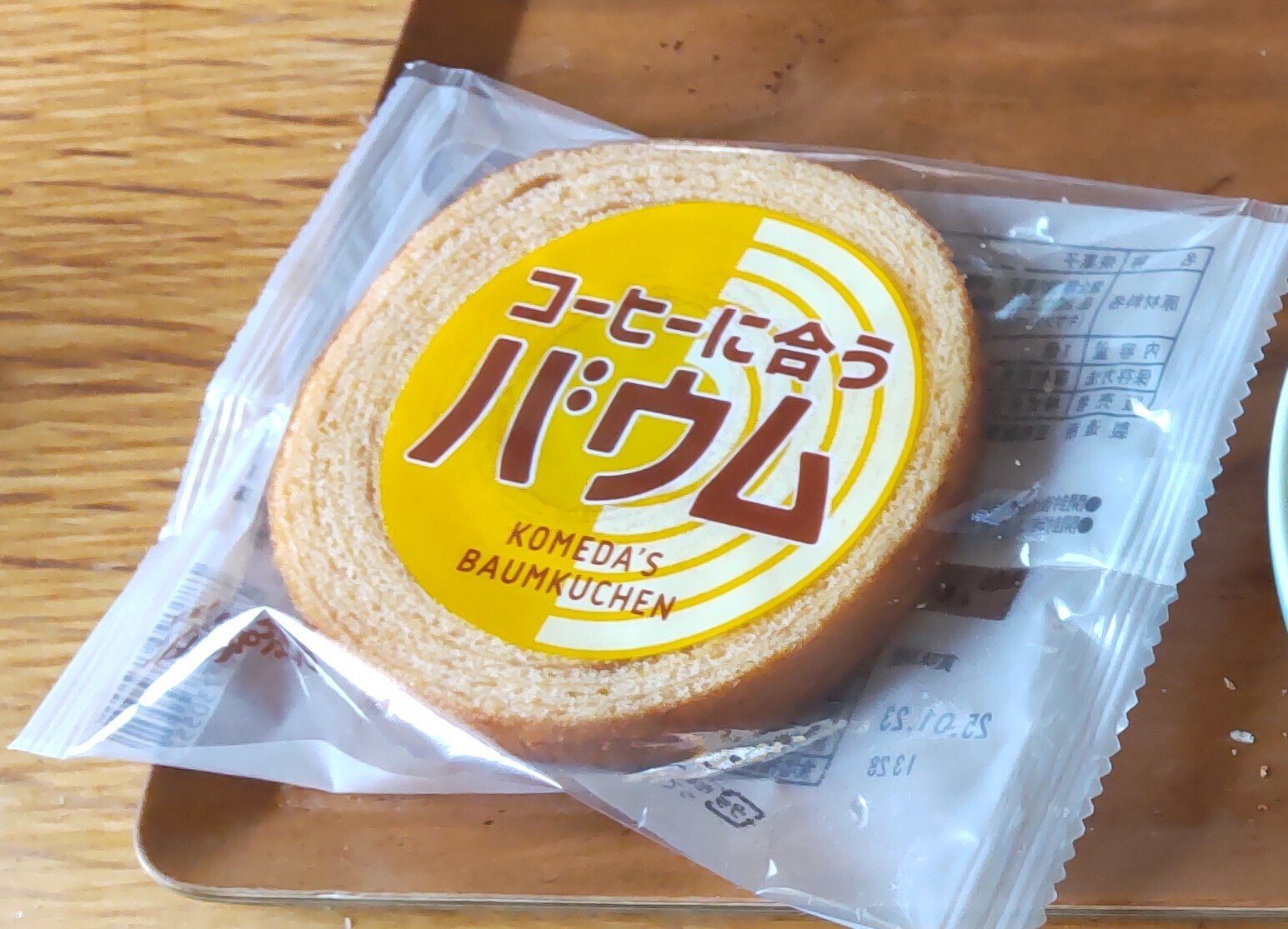 コメダ珈琲 ドリップコーヒー 20袋　ミニバウムクーヘン 3個入り×10箱セット ドリップバッグギフト 10個入り| コーヒーお取り寄せ・通販の