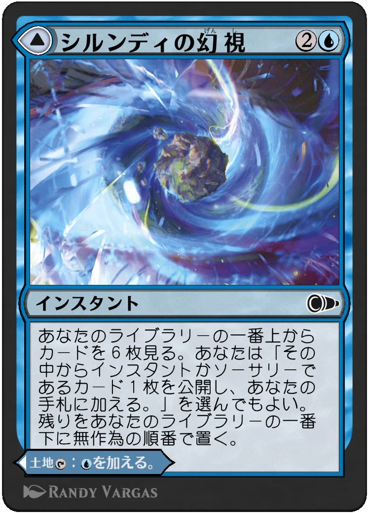 MTG】故きを温ね、新しきを知る ーパイオニアマスターズー｜山辺カフカ