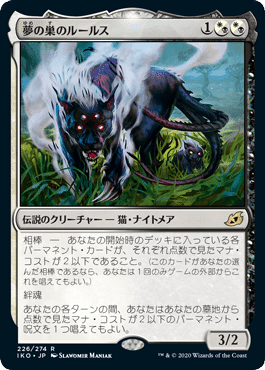 思考実験】禁止カード解禁【モダン編】｜赤単紳士