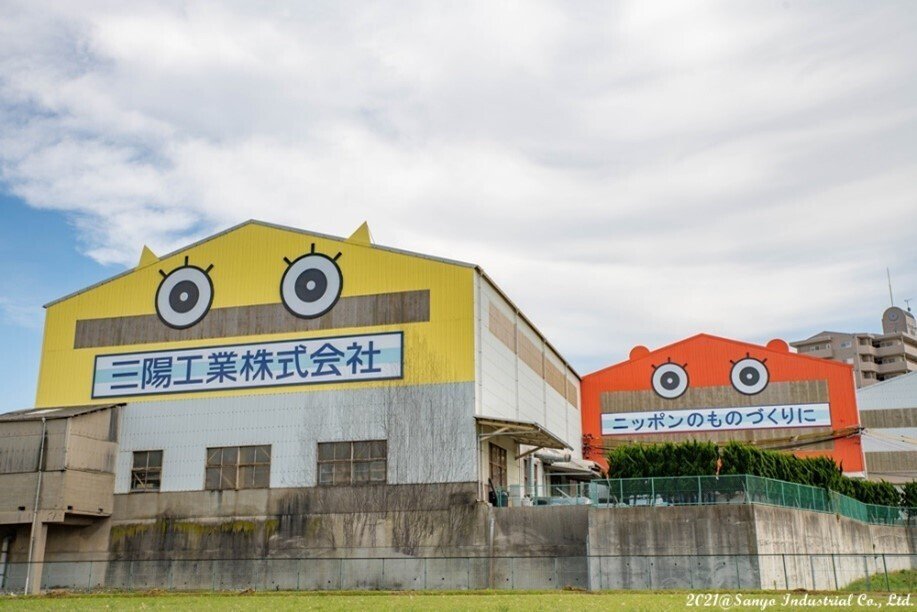 「製造業で真面目に一生懸命頑張る人が報われる」三陽工業ってどんな会社？