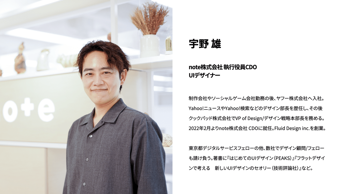 suin ブランディング - AID-DCC Inc.