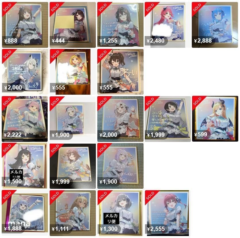 ホロライブのランダムグッズのお値段｜mercarina
