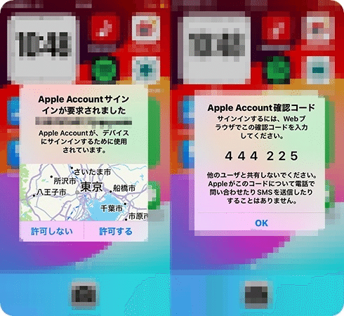 2024年実証済み】アップルの2ファクタ認証を解除する裏ワザ 2024年実証済み】アップルの2ファクタ認証を解除する裏ワザ