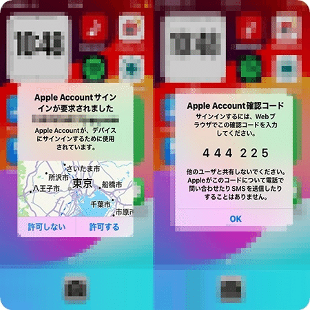 2024年実証済み】アップルの2ファクタ認証を解除する裏ワザ｜Tuneskit