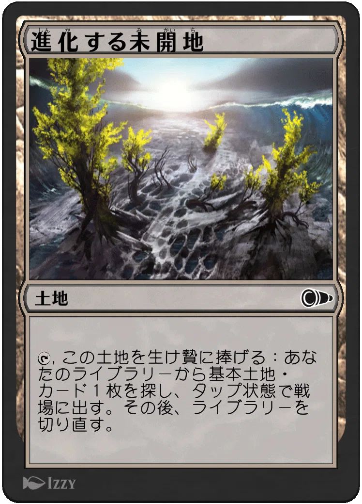 MTG】故きを温ね、新しきを知る ーパイオニアマスターズー｜山辺カフカ