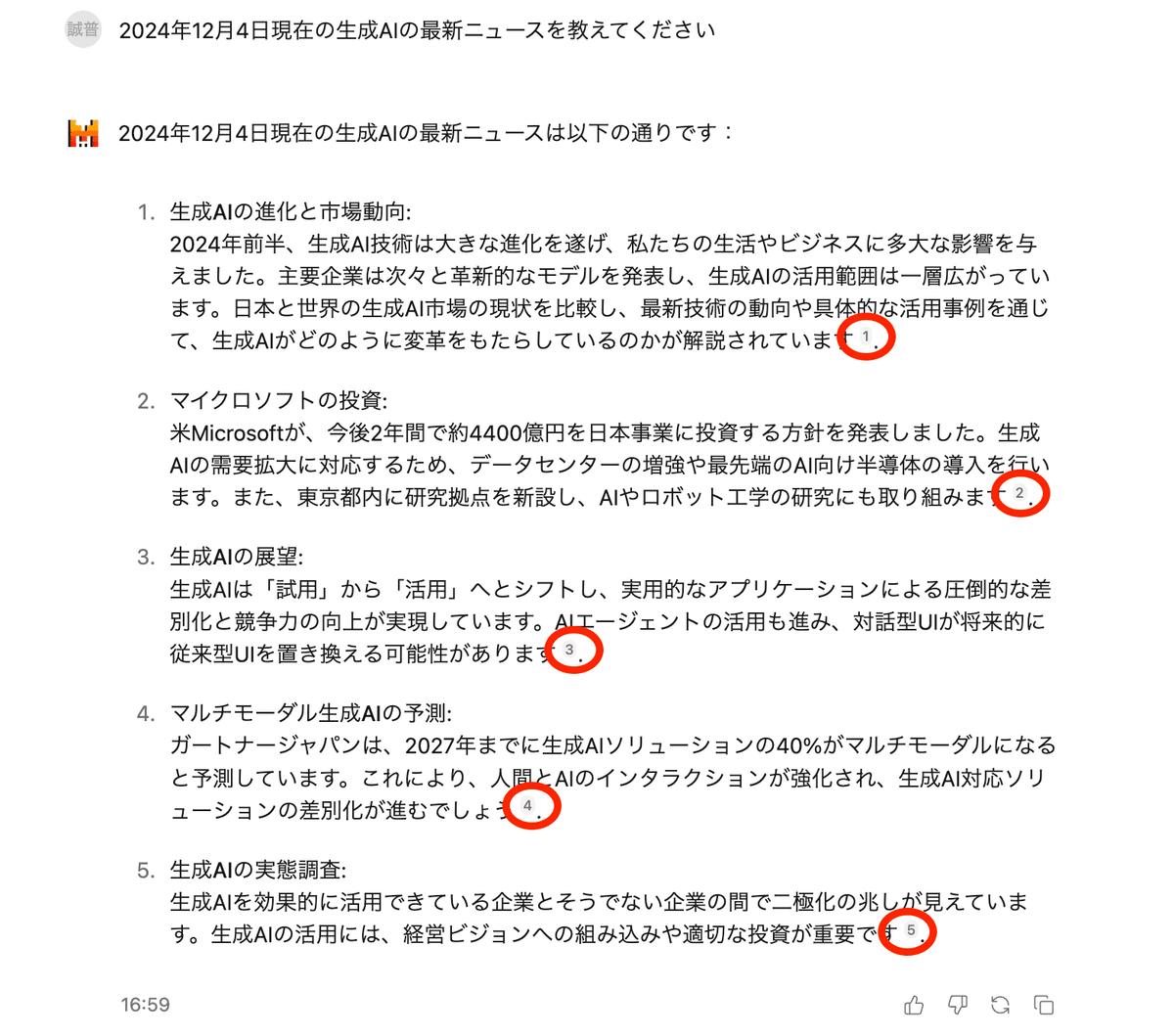 Le chatページ 71uTcWpT6EL._UF350,350_QL50_.jpg