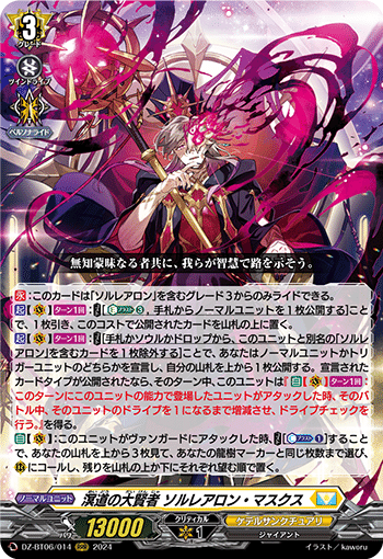 時空創竜】レシピ集〜ヴァンガード デッキレシピ紹介〜|アキト 時空創竜】レシピ集〜ヴァンガード デッキレシピ紹介〜|アキト