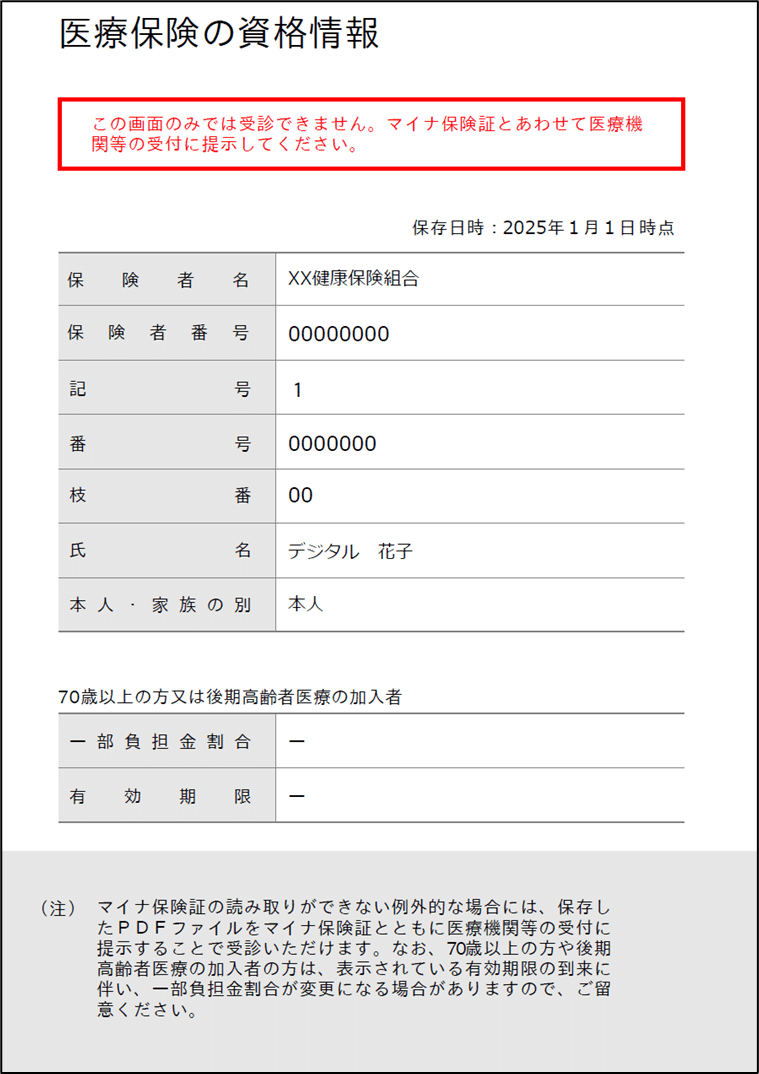 facebook account status page