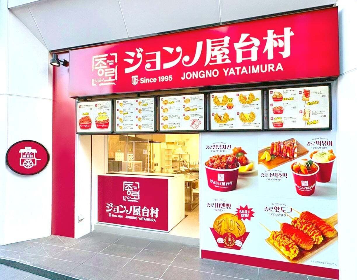 屋台、韓国、出店、開業キット 名古屋初上陸！東京・新大久保で人気の「韓国屋台ブランド」！看板