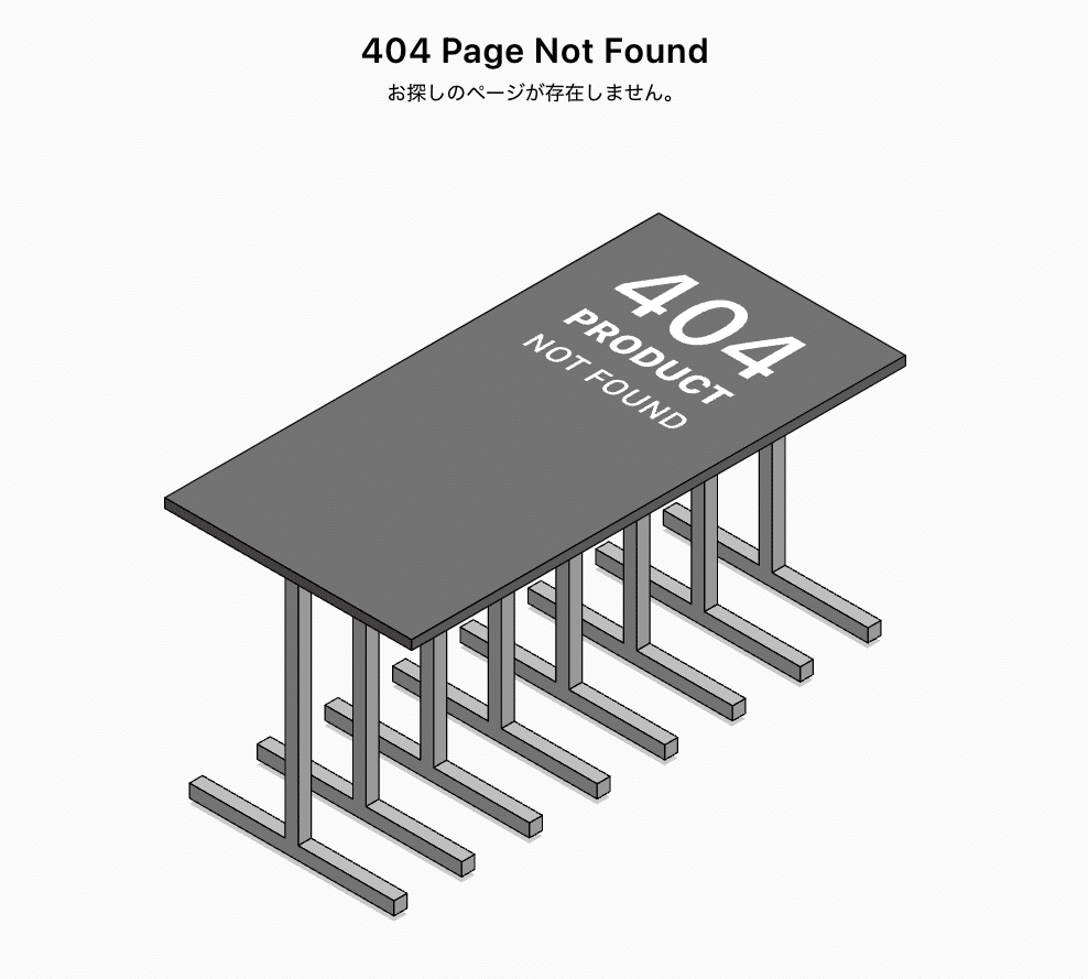 Webデザイナーが考える「4」という数字｜ユニークな404ページ