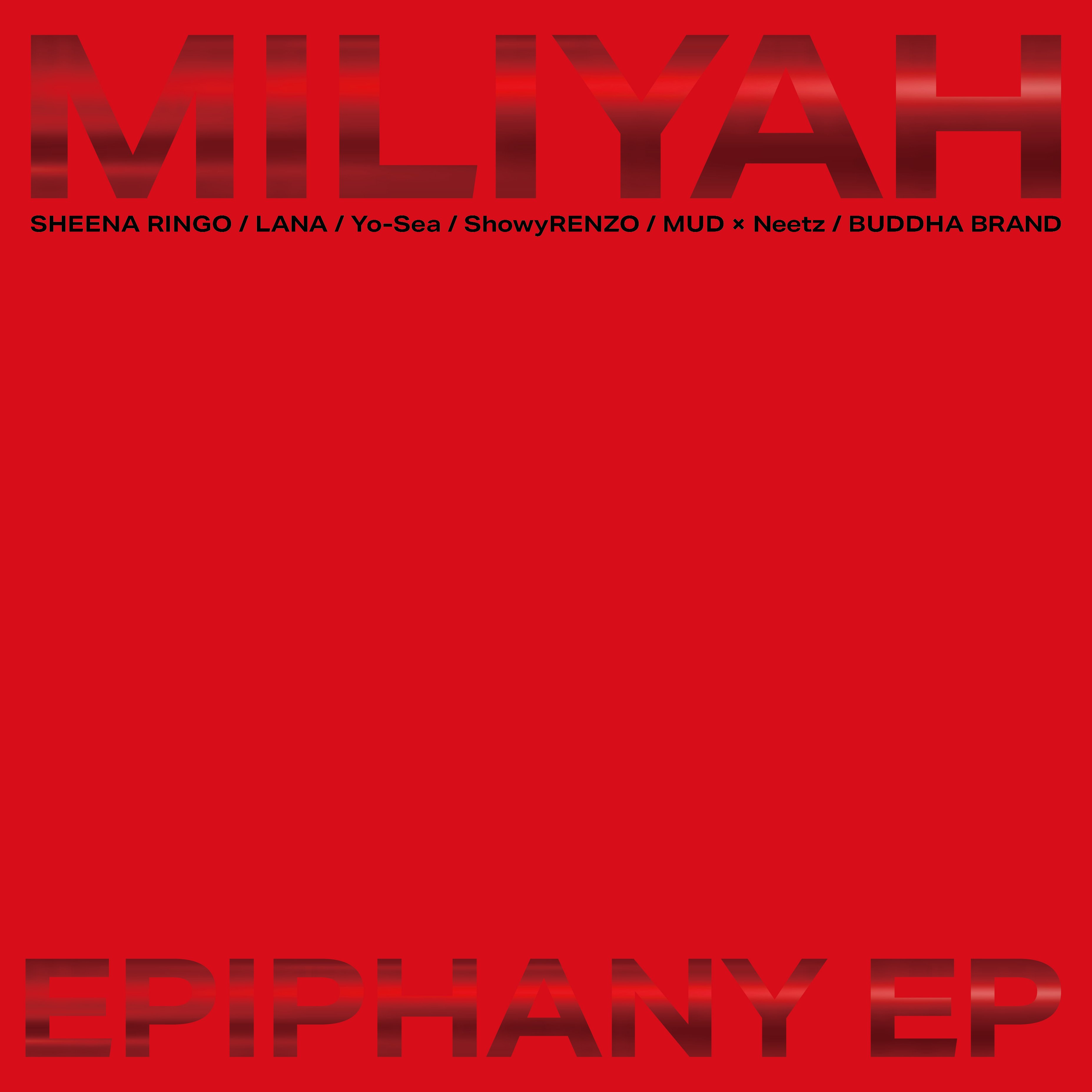 [アナログ] 加藤ミリヤ - 夜空　7inch 激レア 加藤ミリヤ/ 夜空,ROSE 2枚セット(ブッダブランド,DEVLARGE) - メルカリ