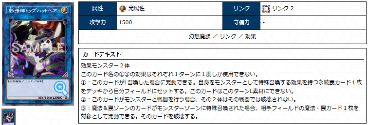 遊戯王OCG】トイ型白き森 展開まとめ【遊戯王MD】|すいみん 遊戯王OCG】トイ型白き森 展開まとめ【遊戯王MD】|すいみん