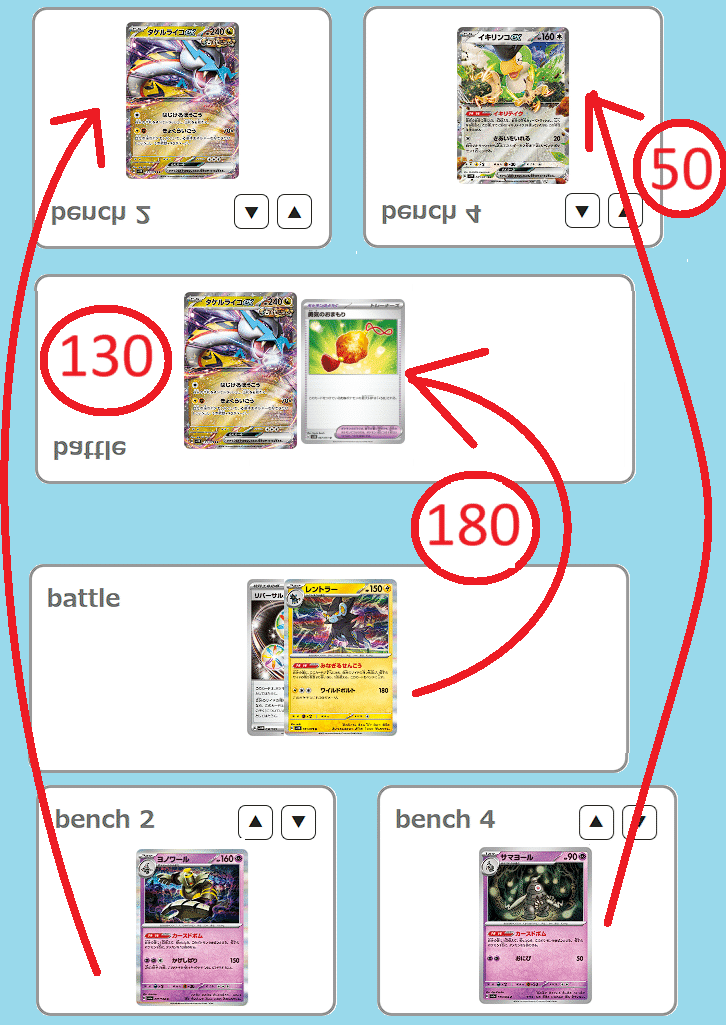 紙ポケカ】Fレギュ落ち後はヤドキングでひらめきチャレンジ