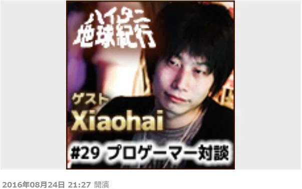 ハイタニさんの想い出と共に振り返る🎗️格ゲー界の出来事2024｜いずみ