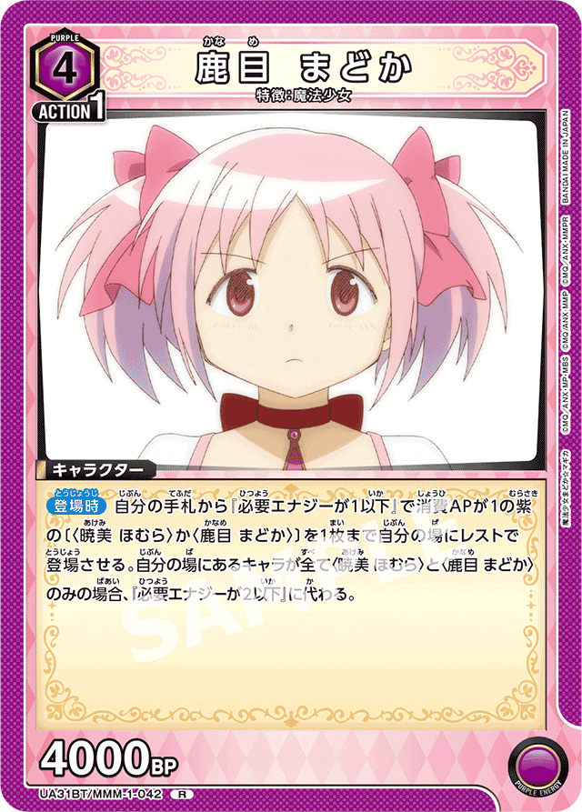 ユニオンアリーナ楽しんでますか。 悪魔ほむら、どうですか ユニオンアリーナ楽しんでますか。 悪魔ほむら、どうですか