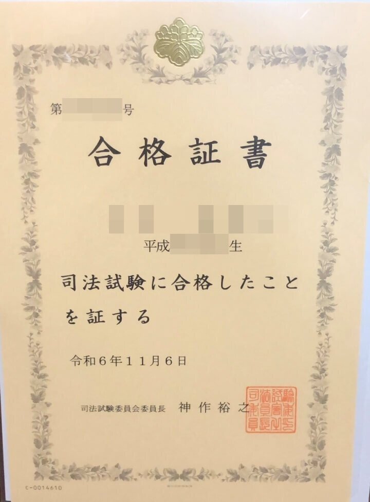 【中古】 条文講義ノート憲法 司法試験・ロースクール書き込み式/三修社/ＹＭＫＴ学習書企画 法学部、ロースクール、司法研修所で学ぶ法律知識［第2版