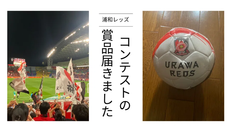 国内通算200得点！「浦和レッズのエース興梠慎三 」12月8日ラスト試合