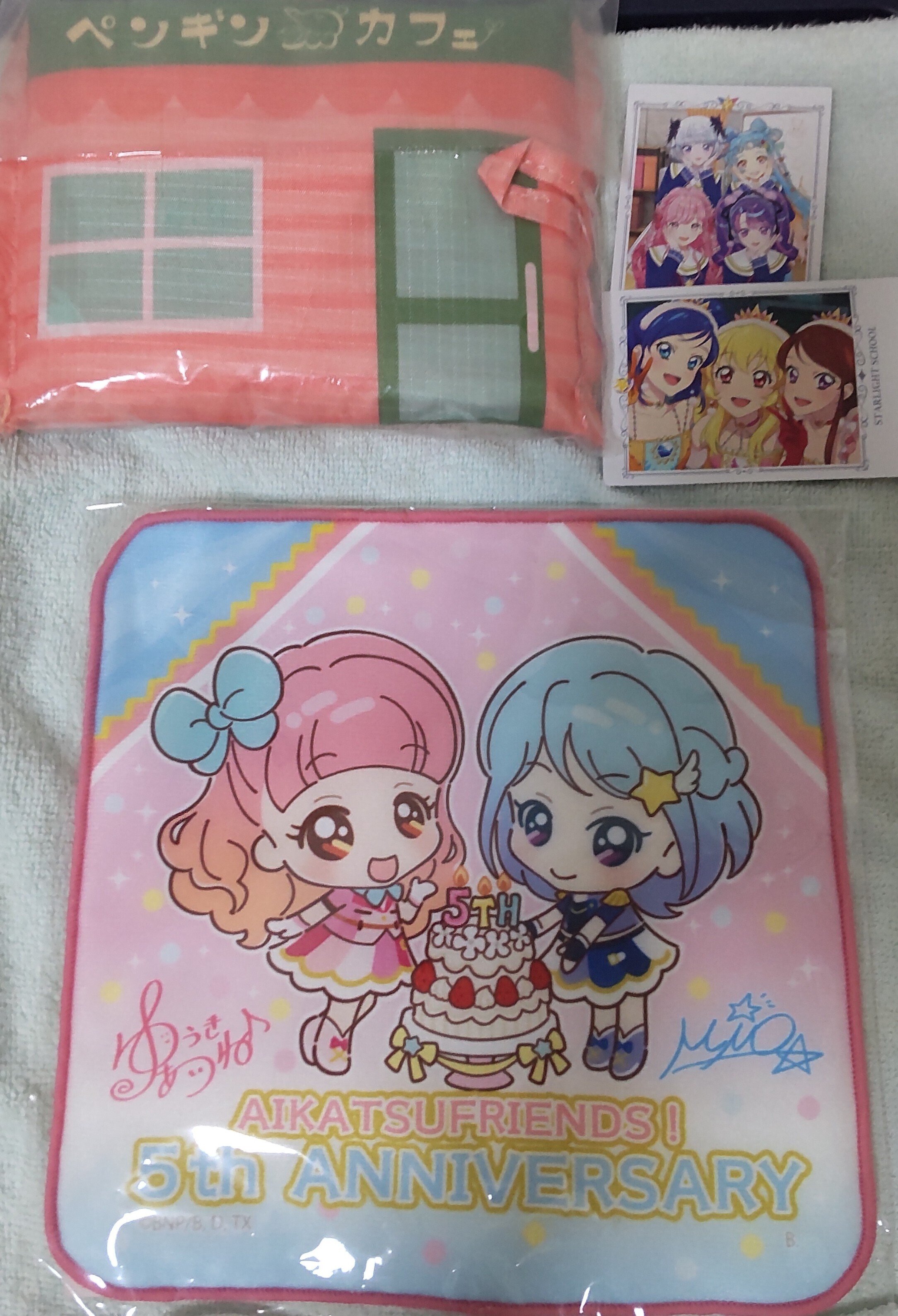 アイカツ劇場版特典 フィルム 23枚まとめ売り 被りなし