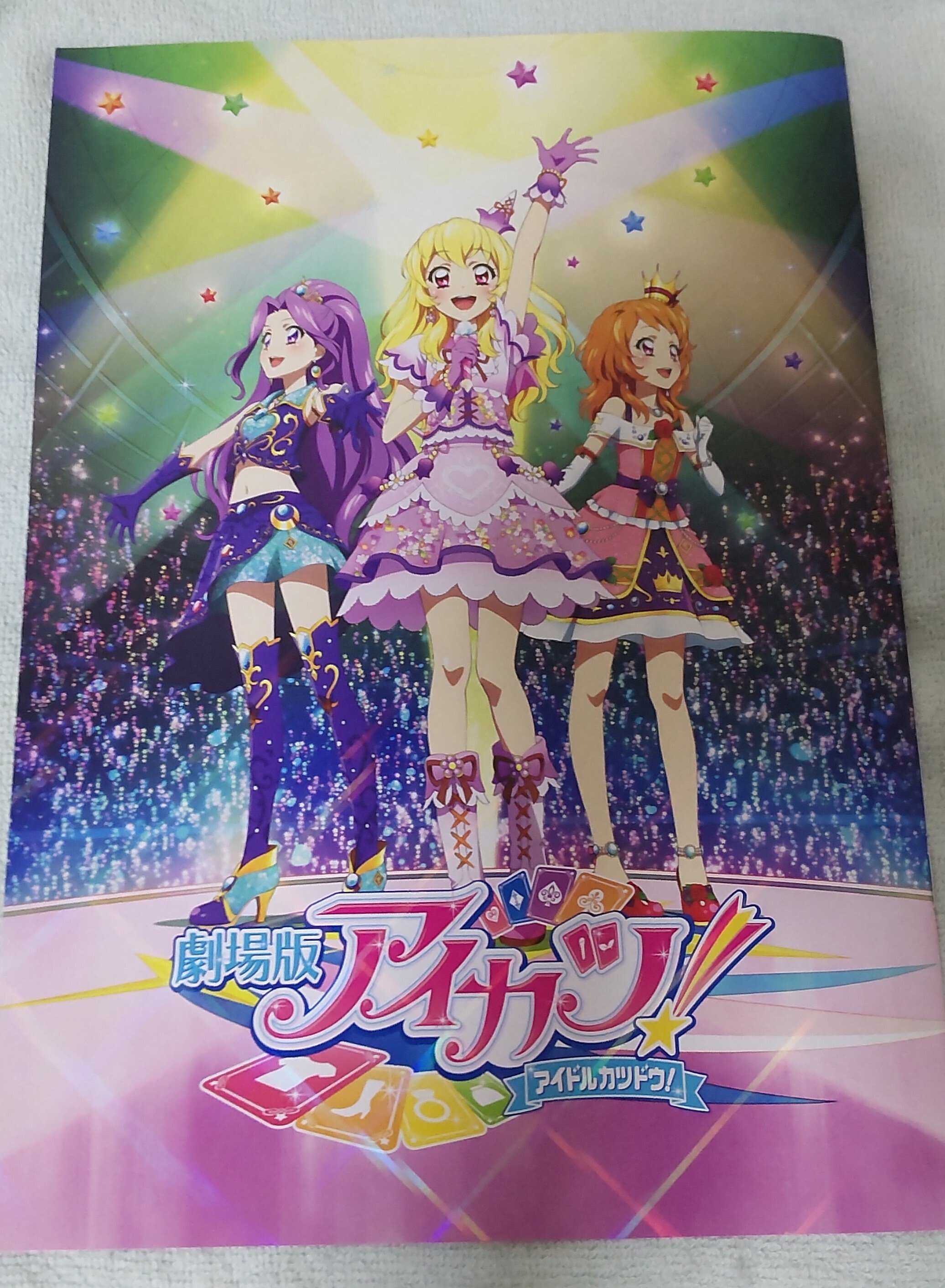 劇場版アイカツ!の復刻上映に…行ってきたよ…! アイカツストアにも寄っ