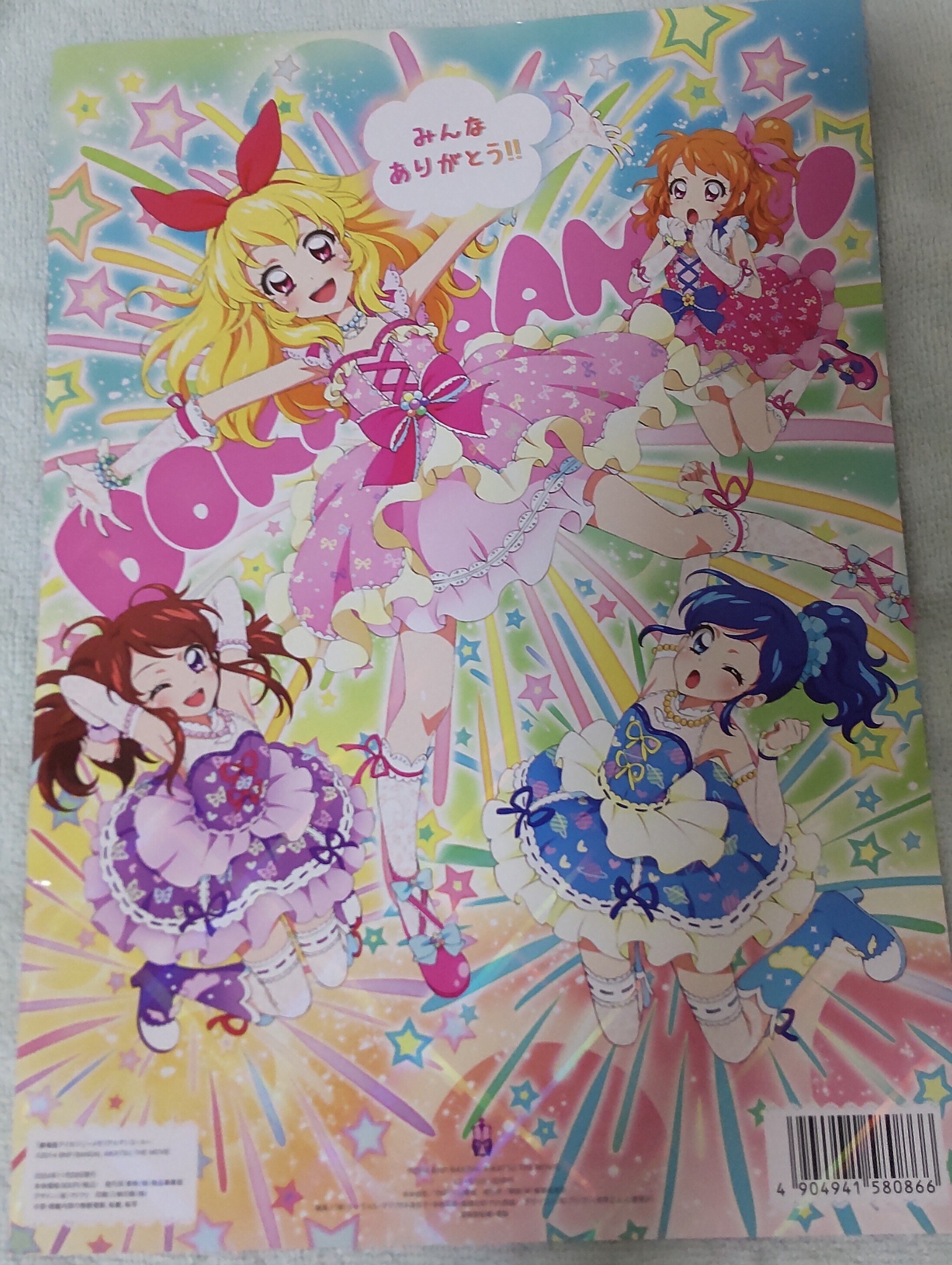 劇場版アイカツ!の復刻上映に…行ってきたよ…! アイカツストアにも寄っ