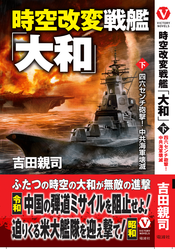 吉田親司 最新刊発売のお知らせ|吉田親司 吉田親司 最新刊発売のお知らせ|吉田親司