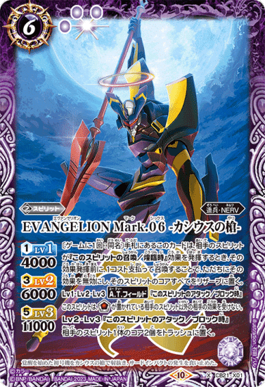 激覇デッキ　トールキャッスル　追加パーツ　激覇GS　60枚　バトスピ Battle Spirits バトルスピリッツ トレーディングカードゲーム