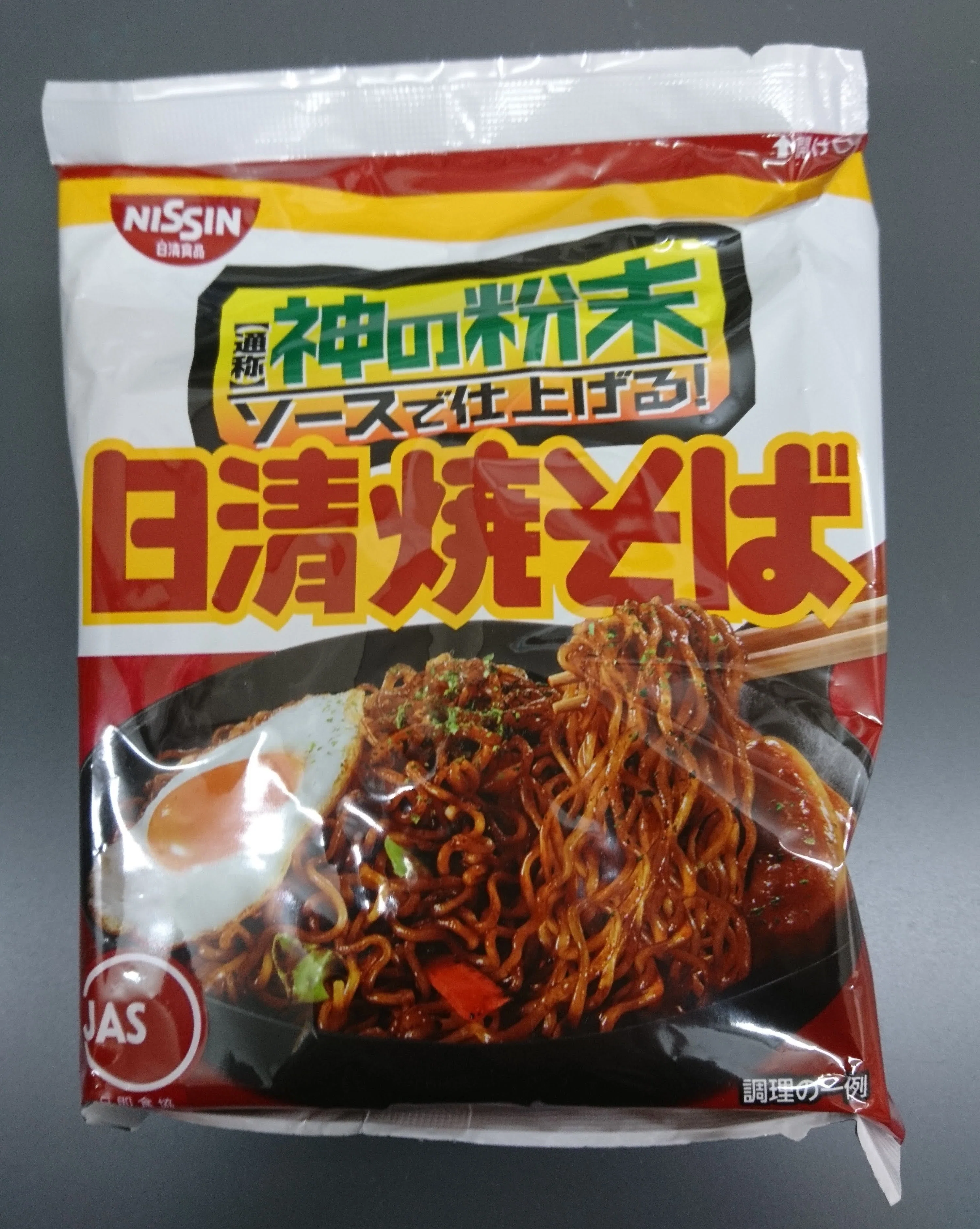 神の粉末ソース」備忘録 - BooksChannelが綴る日清焼そば案内