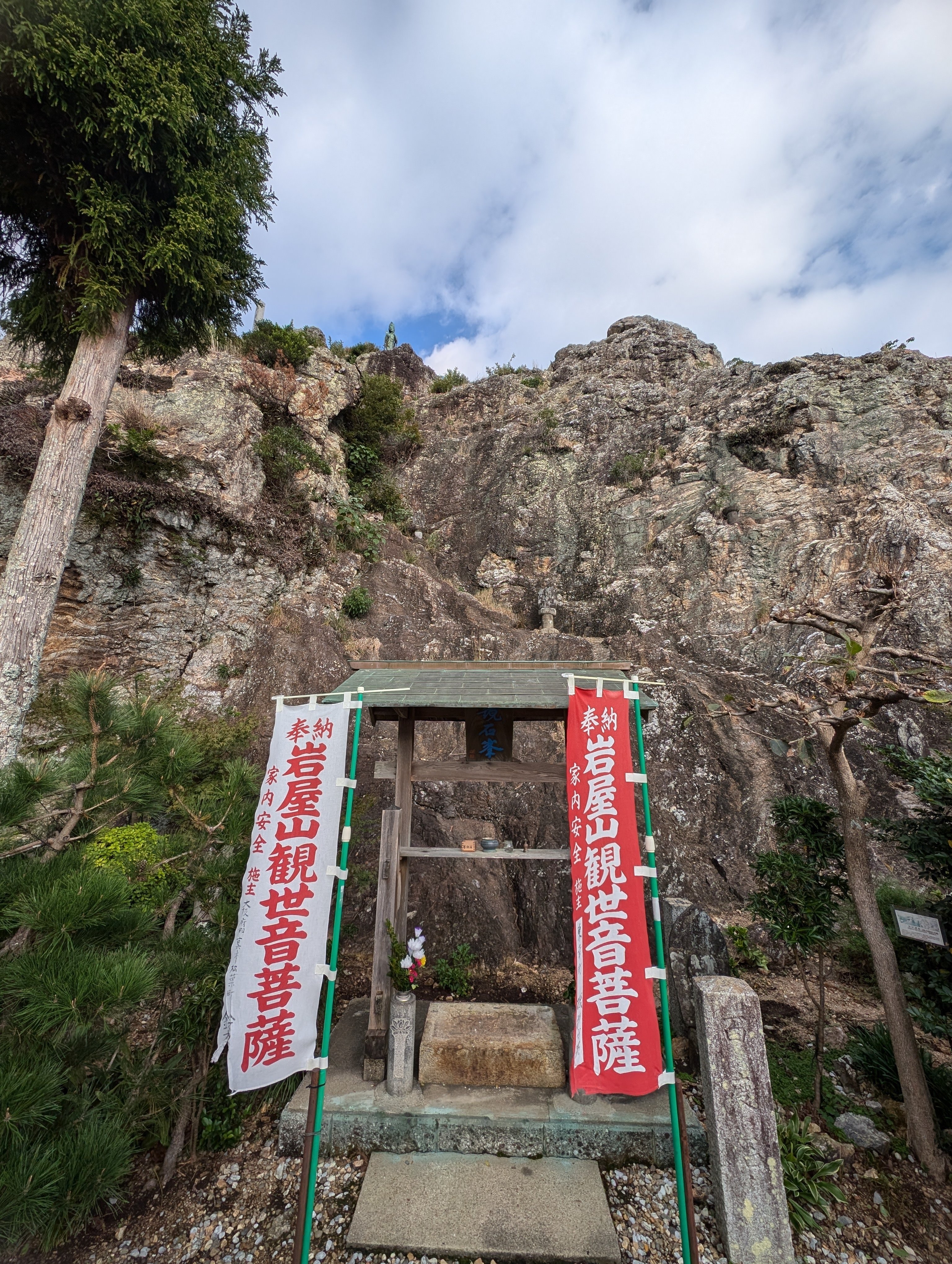 邪悪な岩屋 旧枠 日本語 4枚セット バッグ・草履の岩佐直営店 - Yahoo!ショッピング