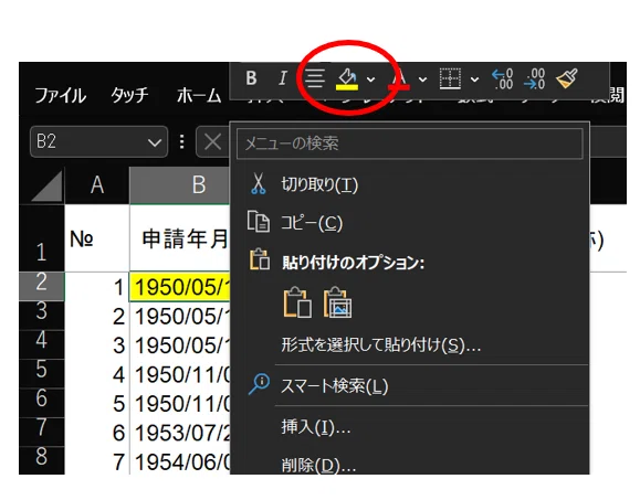 画像
