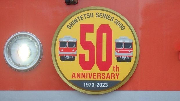 神戸路面電車 看板 【公式通販】