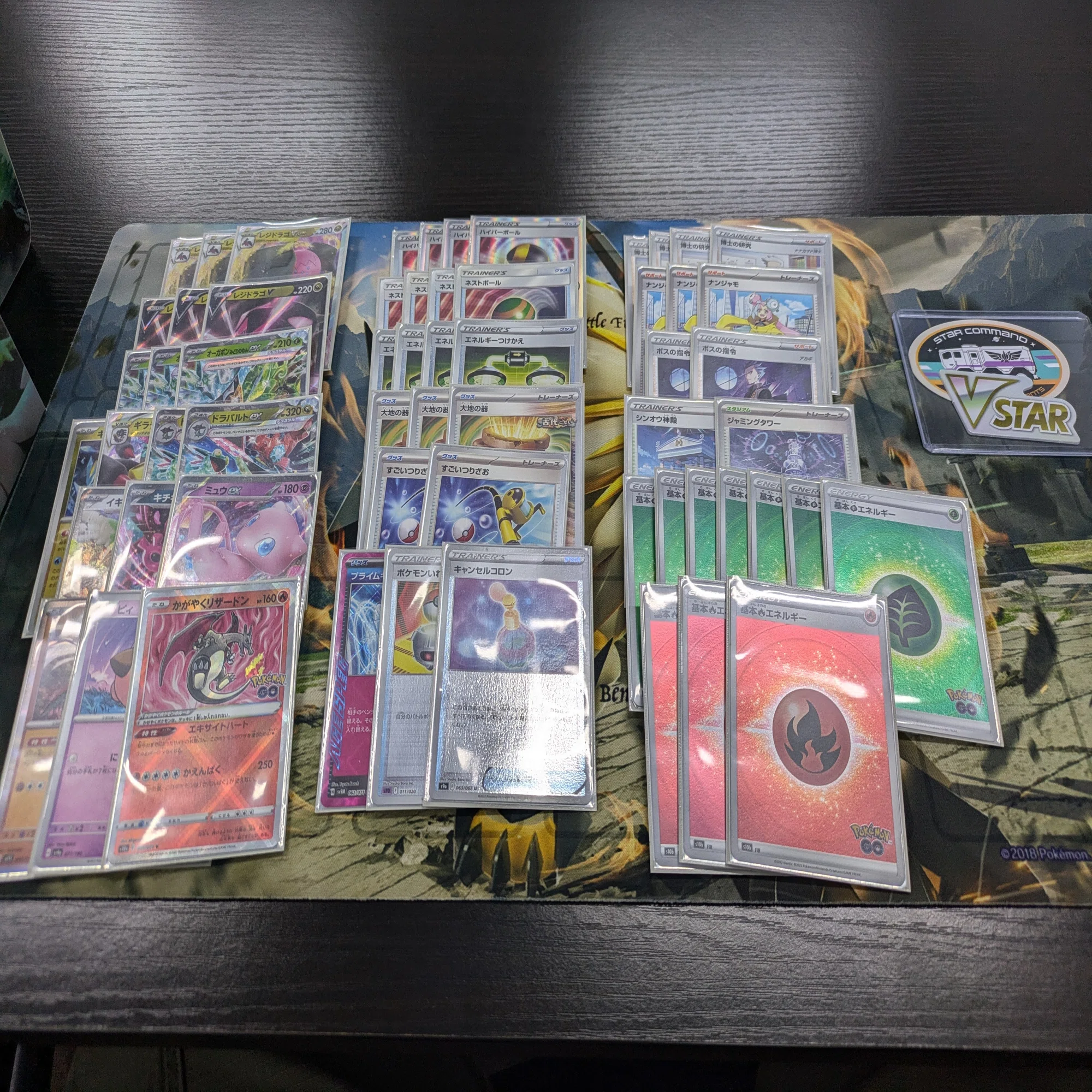 ポケカ】レジドラゴ、感謝【全文無料】｜りょうてん