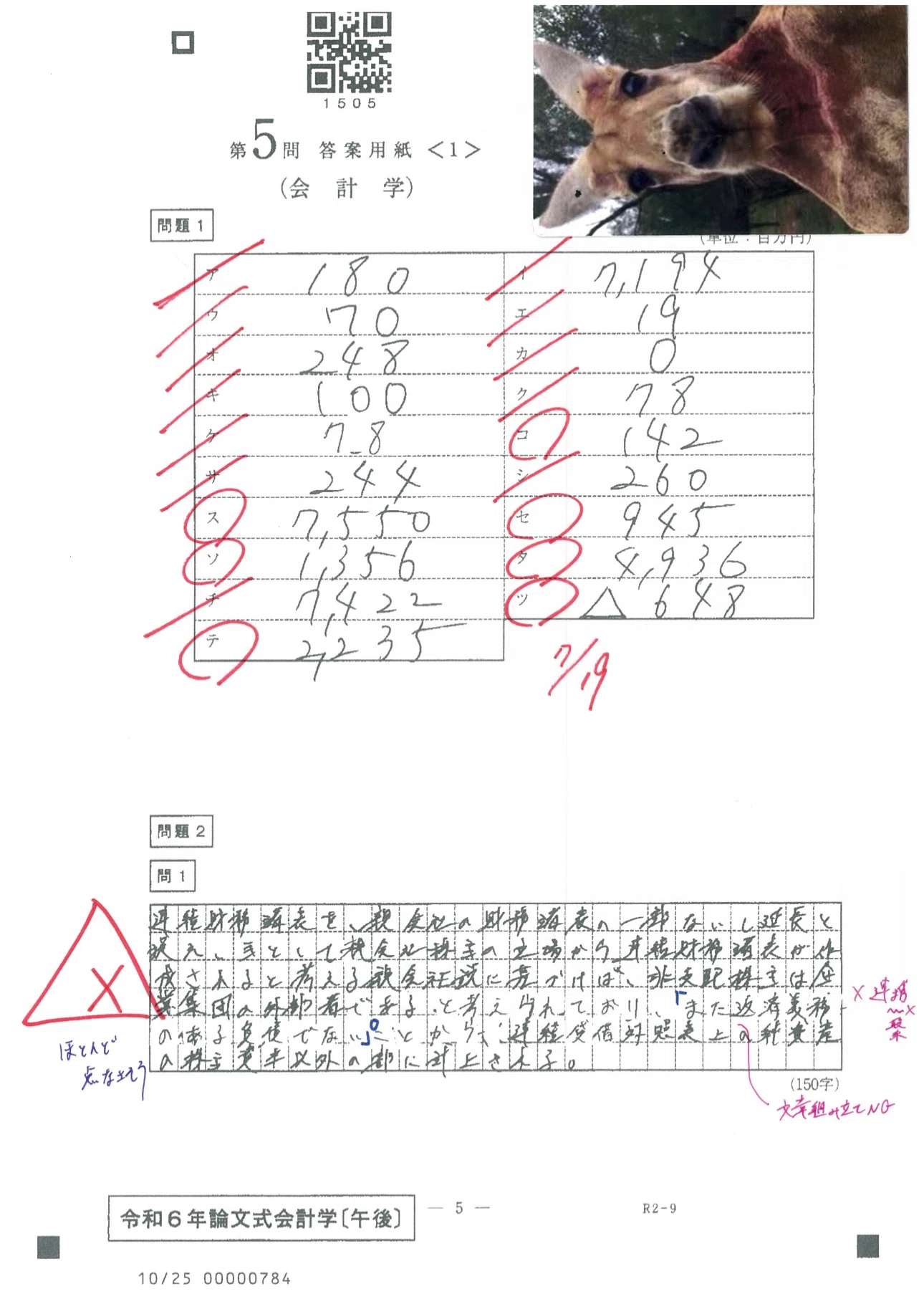 Noa様 リクエスト 10点 まとめ商品→19点。コメントをご確認ください！！ なつ様 リクエスト 2点 まとめ商品 - メルカリ