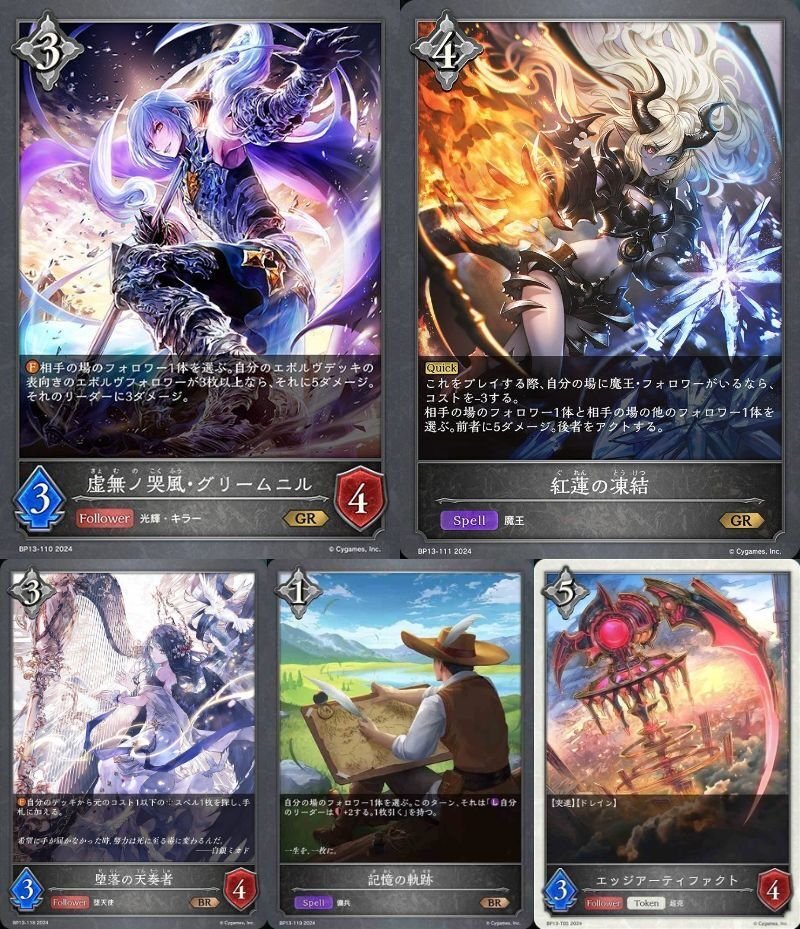 暗黒降誕 カートン box シャドウバースエボルヴ Shadowverse EVOLVE】暗黒降誕 ≪BOX≫ – カードン