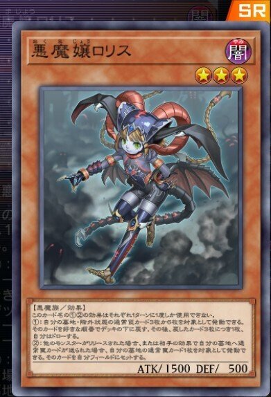 バージェストマ】作って遊んだデッキ6【遊戯王MD】｜くねくね