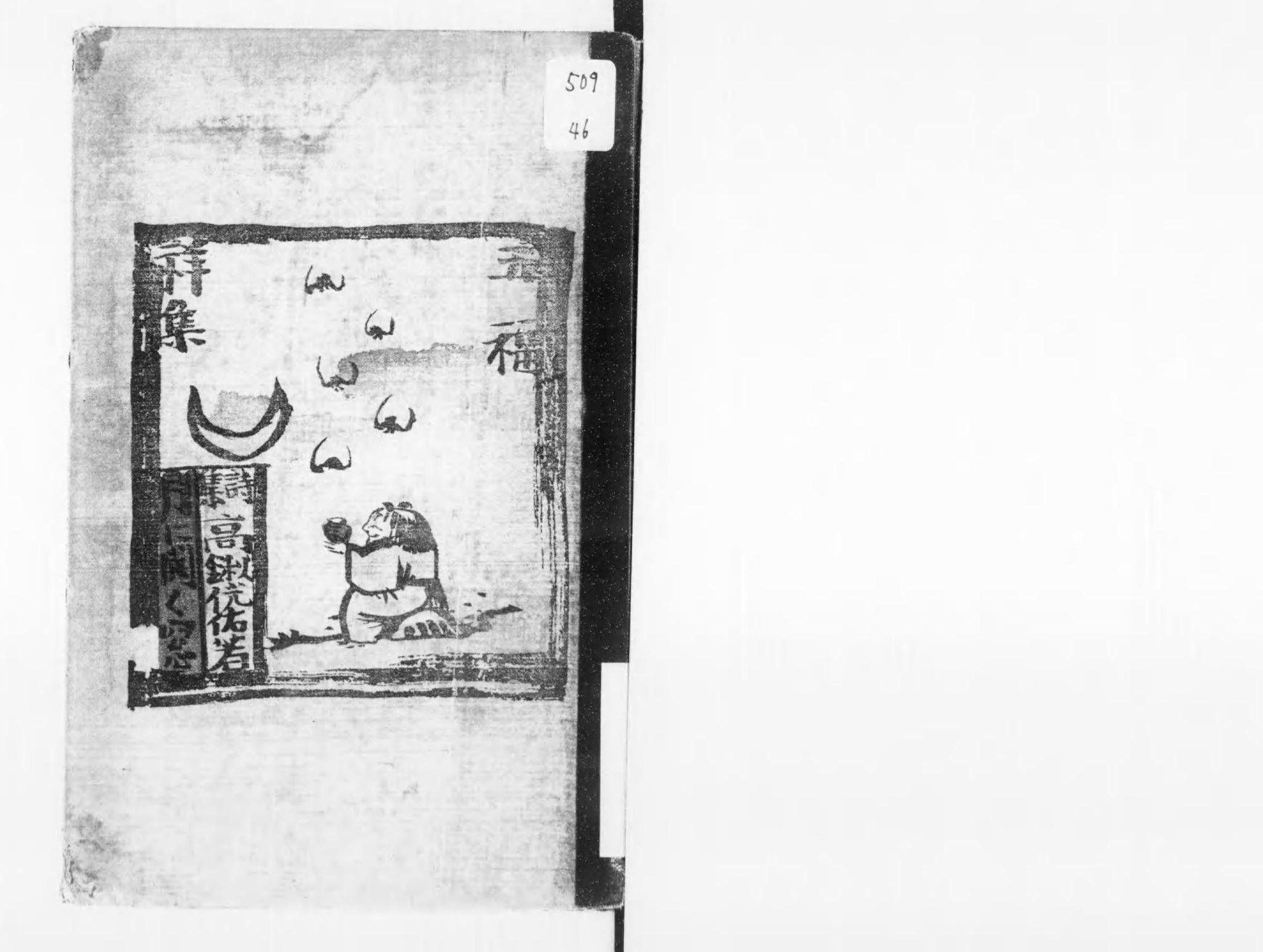 新古美品】堀江由衣 詩写真集 白の追憶