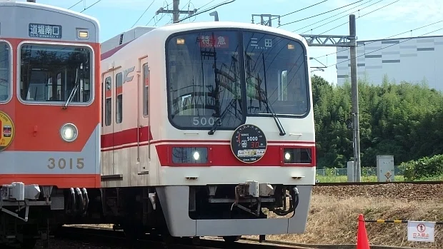 神戸電鉄】2024年10月 5000系5003F “5000系30周年記念ヘッドマーク