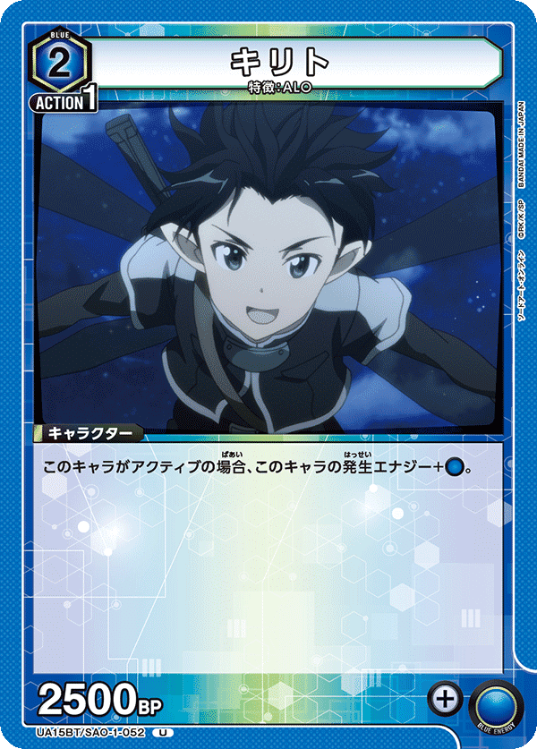 ユニオンアリーナ 青ALO パラレル デッキパーツ ユニオンアリーナ 青ALO パラレル デッキパーツ