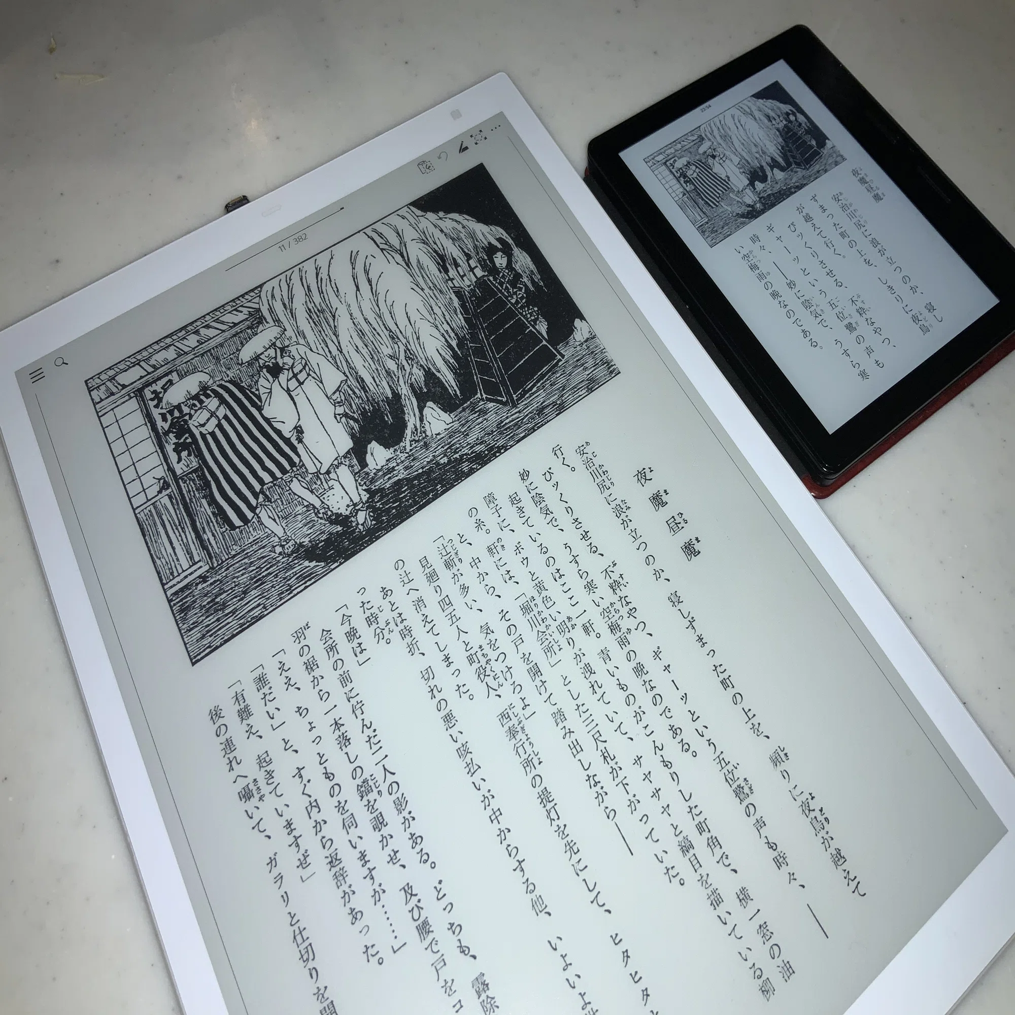 SONYデジタルペーパーDPT-RP1が救う、老眼読書ライフ、もうKindle 