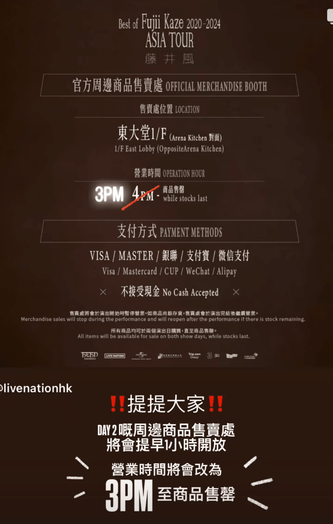 藤井風 2024 Asia Tour 物販等メモ｜shiro