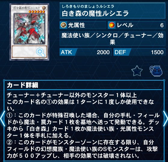 遊戯王 白き森 センチュリオン デッキ プリメラ リゼット [03862