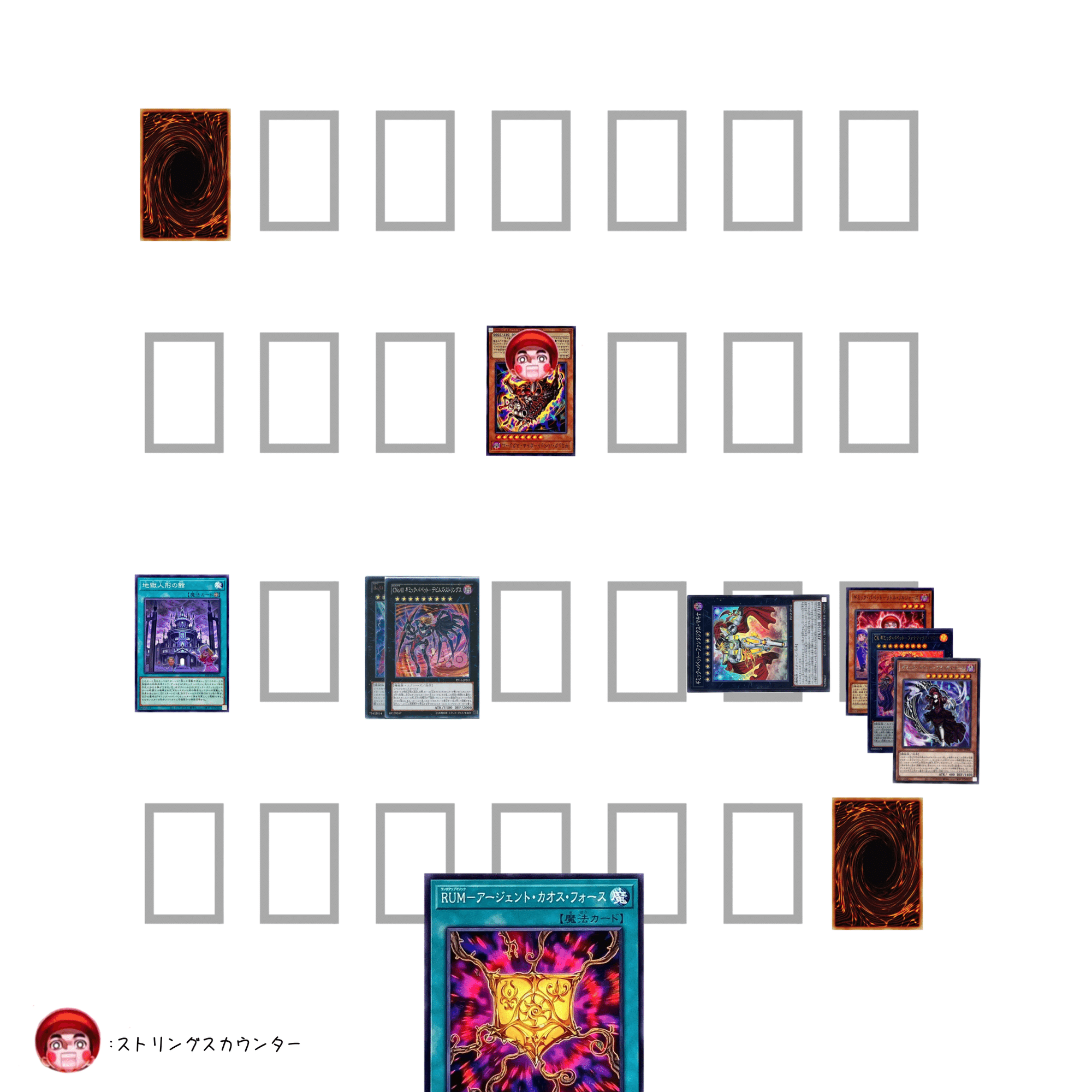 キエチャッタライフ【ギミック・パペット】｜やまきゃ